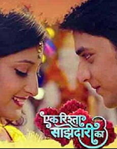 Ek Rishta Saajhedari Ka (2016) - Stream Online