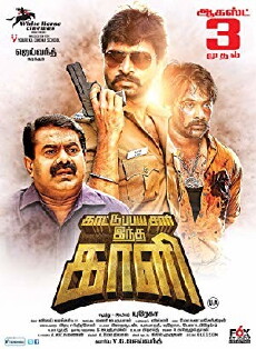 Kattu Paya Sir Intha Kaali (2018) - Stream Online
