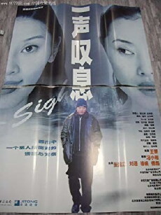 A Sigh (2000) - Stream Online