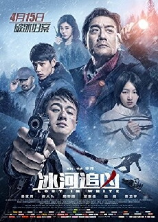 Lost in White (2016) - Stream Online