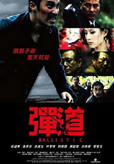 Ballistic (2008) - Stream Online