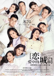 Cities in Love (2015) - Stream Online