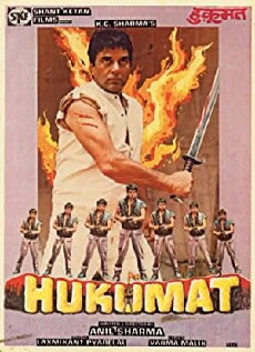 Hukumat (1987) - Stream Online