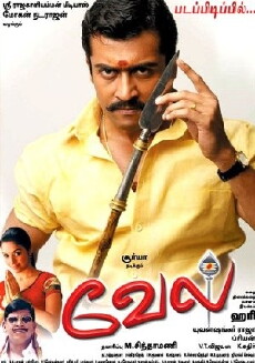 Vel (2007) - Stream Online