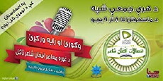 Afghan Shayer (2015) - Stream Online