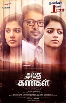 Adhe Kangal (2017) - Stream Online