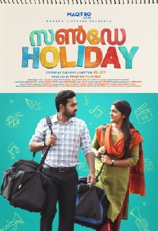 Sunday Holiday (2017) - Stream Online