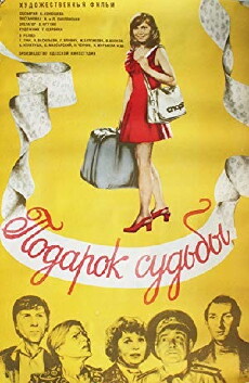 Podarok sudby (1977) - Stream Online