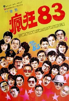 Feng kuang ba san (1983) - Stream Online