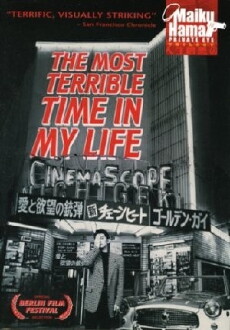 The Most Terrible Time in My Life (1994) - Stream Online