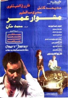 Moshwar Omar (1986) - Stream Online