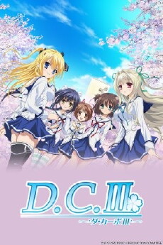 Da Capo III (2005) - Stream Online
