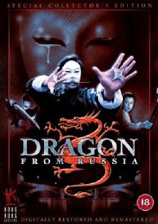 Dragon from Russia (1990) - Stream Online