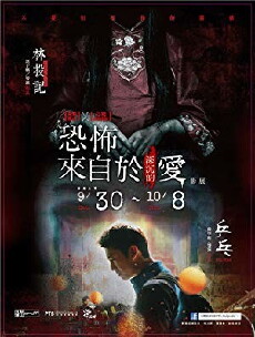 Ping Pong (2017) - Stream Online