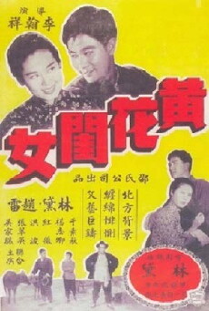 Lady in Distress (1957) - Stream Online