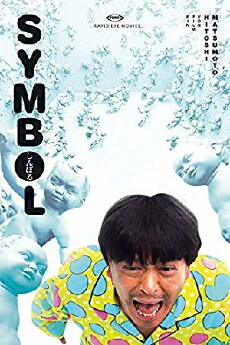 Symbol (2009) - Stream Online