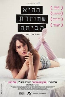 She Is Coming Home (2013) - Stream Online