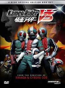 Kamen Rider V3 (1973) - Stream Online