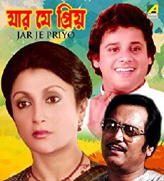 Jar Jey Priyo (1989) - Stream Online
