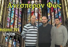 Anesperon Fos (2011) - Stream Online