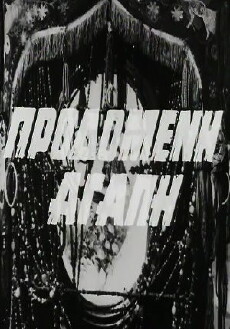 Betrayed Love (1962) - Stream Online