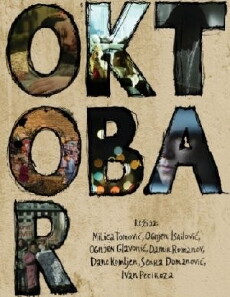 October (2011) - Stream Online