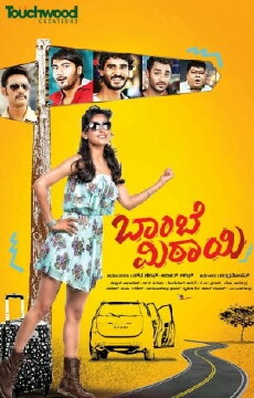 Bombay Mittai (2015) - Stream Online
