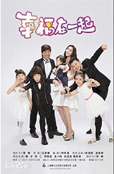 Happy Together (2016) - Stream Online