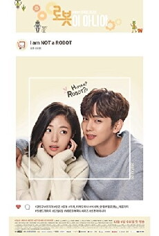 I'm Not a Robot (2017) - Stream Online