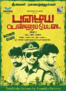 Pazhaya Vannarapettai (2016) - Stream Online