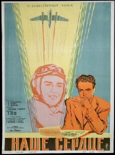 Nashe serdtse (1947) - Stream Online
