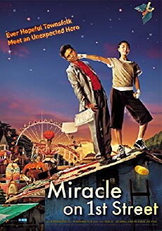 Miracle on 1st Street (2007) - Stream Online