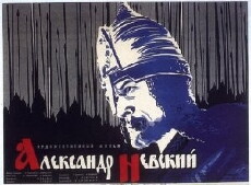 Alexander Nevsky (1938) - Stream Online