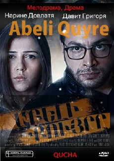 Abel's Sister (2016) - Stream Online
