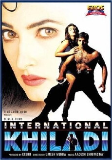 International Player (1999) - Stream Online