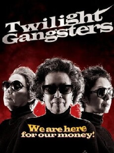 Twilight Gangsters (2010) - Stream Online