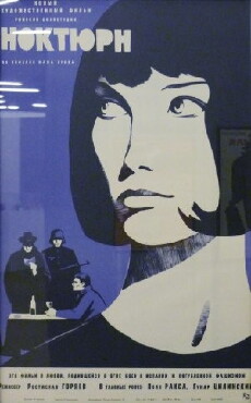 Noktirne (1966) - Stream Online