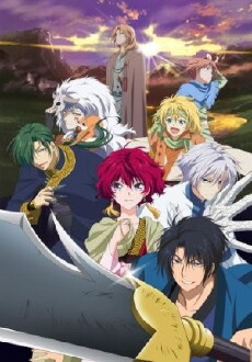 Yona of the Dawn (2014) - Stream Online