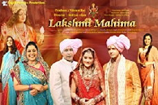 Lakshmi Mahima (2010) - Stream Online