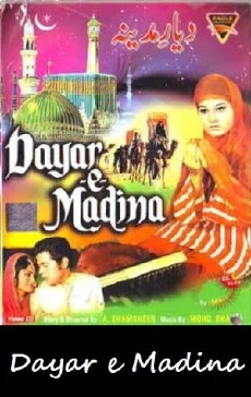 Dayar E Madina (1975) - Stream Online