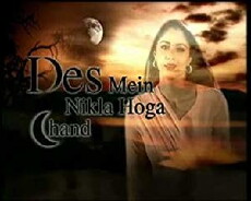 Des Main Nikla Hoga Chand (1999) - Stream Online