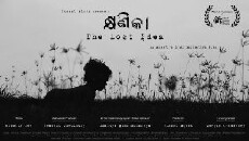 The Lost Idea (2016) - Stream Online