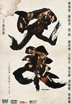 Brothers (2007) - Stream Online