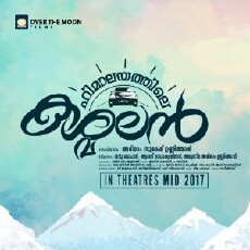 Himalayathile Kashmalan (2017) - Stream Online