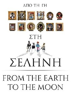 From the Earth to the Moon (2013) - Stream Online