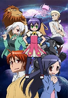 Kyôran kazoku nikki (2008) - Stream Online