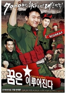 Dreams Come True (2010) - Stream Online