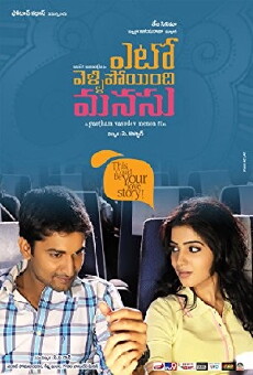 Yeto Vellipoyindhi Manasu (2012) - Stream Online