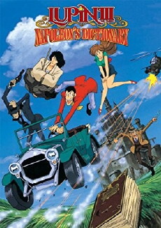 Lupin the 3rd: Napoleon's Dictionary (1991) - Stream Online