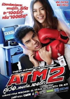 ATM 2: Koo ver Error Er Rak (2013) - Stream Online